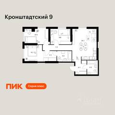 ЖК «Кронштадтский 9», планировка 3-комнатной квартиры, 78.00 м²