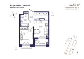 ЖК «Ranta Residence», планировка 1-комнатной квартиры, 37.57 м²
