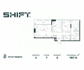 ЖК «SHIFT», планировка 3-комнатной квартиры, 107.60 м²