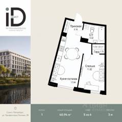 ЖК «ID Petrogradskaya», планировка 1-комнатной квартиры, 40.94 м²