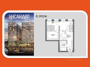 Апарт-комплекс «Инсайдер», планировка 1-комнатной квартиры, 38.23 м²