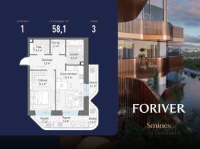 ЖК «Квартал Foriver», планировка 1-комнатной квартиры, 58.10 м²