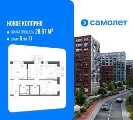 ЖК «Новое Колпино», планировка 2-комнатной квартиры, 54.68 м²