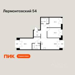 ЖК «Лермонтовский 54», планировка 3-комнатной квартиры, 80.30 м²