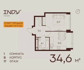 ЖК «Indy Towers», планировка 1-комнатной квартиры, 34.60 м²