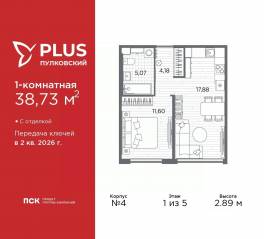 ЖК «Plus Пулковский», планировка 1-комнатной квартиры, 38.73 м²
