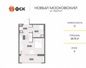 ЖК UP-квартал «Новый Московский», планировка студии, 25.73 м²