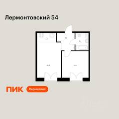 ЖК «Лермонтовский 54», планировка 1-комнатной квартиры, 42.00 м²