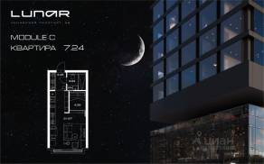 ЖК «LUNAR», планировка студии, 33.60 м²