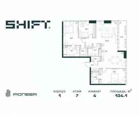 ЖК «SHIFT», планировка 4-комнатной квартиры, 134.10 м²
