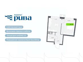ЖК «Аквилон RIVA», планировка 1-комнатной квартиры, 34.98 м²