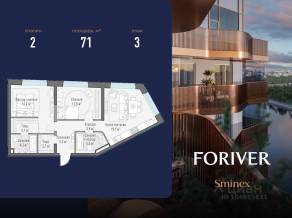 ЖК «Квартал Foriver», планировка 2-комнатной квартиры, 71.00 м²