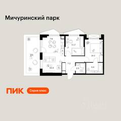 ЖК «Мичуринский парк», планировка 2-комнатной квартиры, 60.30 м²