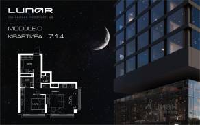 ЖК «LUNAR», планировка 1-комнатной квартиры, 50.60 м²