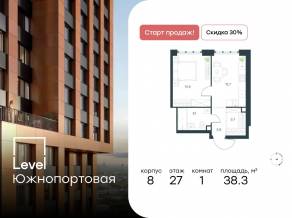МФК «Level Южнопортовая», планировка 1-комнатной квартиры, 38.30 м²