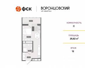 ЖК UP-квартал «Воронцовский», планировка студии, 25.62 м²