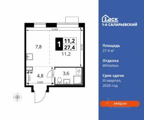 ЖК «1-й Саларьевский», планировка студии, 27.40 м²