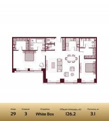 ЖК «Prime Park», планировка 3-комнатной квартиры, 126.20 м²