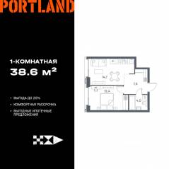 ЖК «Portland», планировка 1-комнатной квартиры, 38.60 м²