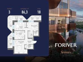 ЖК «Квартал Foriver», планировка 3-комнатной квартиры, 86.30 м²