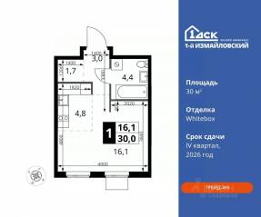 ЖК «1-й Измайловский», планировка студии, 30.00 м²