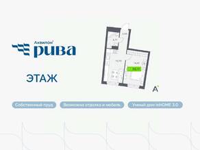 ЖК «Аквилон RIVA», планировка 1-комнатной квартиры, 36.17 м²
