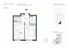 ЖК «Крылатская 33», планировка студии, 52.50 м²