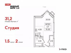 ЖК «Видный берег 2», планировка студии, 31.20 м²