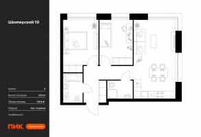 ЖК «Шкиперский 19», планировка 2-комнатной квартиры, 58.80 м²