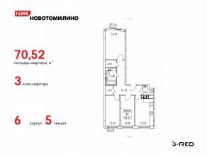 ЖК «Новотомилино», планировка студии, 23.35 м²