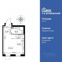 ЖК «1-й Ясеневский», планировка студии, 25.20 м²