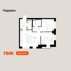 ЖК «Нарвин», планировка 2-комнатной квартиры, 53.80 м²