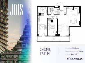 ЖК «JOIS», планировка 2-комнатной квартиры, 97.11 м²