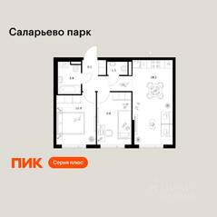 ЖК «Саларьево парк», планировка 2-комнатной квартиры, 50.30 м²