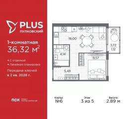 ЖК «Plus Пулковский», планировка 1-комнатной квартиры, 36.32 м²