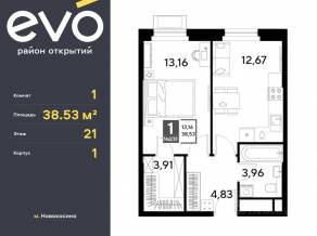 ЖК «EVO», планировка 1-комнатной квартиры, 38.53 м²