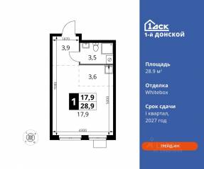 ЖК «1-й Донской», планировка студии, 28.90 м²