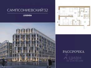 ЖК «Сампсониевский, 32», планировка 1-комнатной квартиры, 51.68 м²