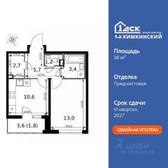 ЖК «1-й Химкинский», планировка 1-комнатной квартиры, 38.40 м²