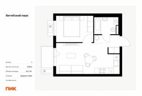 ЖК «Витебский парк», планировка 1-комнатной квартиры, 34.70 м²
