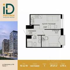 Апарт-комплекс «iD Polytech», планировка 1-комнатной квартиры, 29.21 м²
