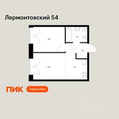 ЖК «Лермонтовский 54», планировка 1-комнатной квартиры, 34.10 м²