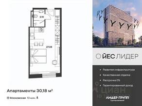 Апарт-комплекс «YE’S LEADER», планировка студии, 30.18 м²