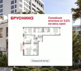 ЖК Квартал «Северный ветер», планировка 3-комнатной квартиры, 100.92 м²