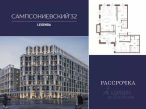 ЖК «Сампсониевский, 32», планировка 3-комнатной квартиры, 108.25 м²