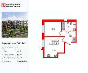 МЖК «Универ Сити», планировка 1-комнатной квартиры, 34.29 м²