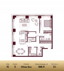 ЖК «Prime Park», планировка 5-комнатной квартиры, 188.90 м²