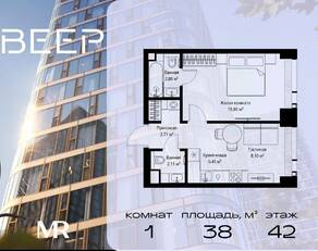 ЖК «Veer», планировка 1-комнатной квартиры, 38.01 м²