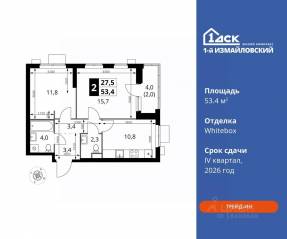 ЖК «1-й Измайловский», планировка 2-комнатной квартиры, 53.40 м²