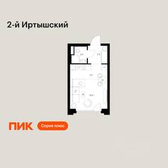 ЖК «2-й Иртышский», планировка студии, 21.60 м²
